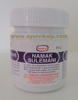 Hamdard, NAMAK SULEMANI, 50g, Indigestion